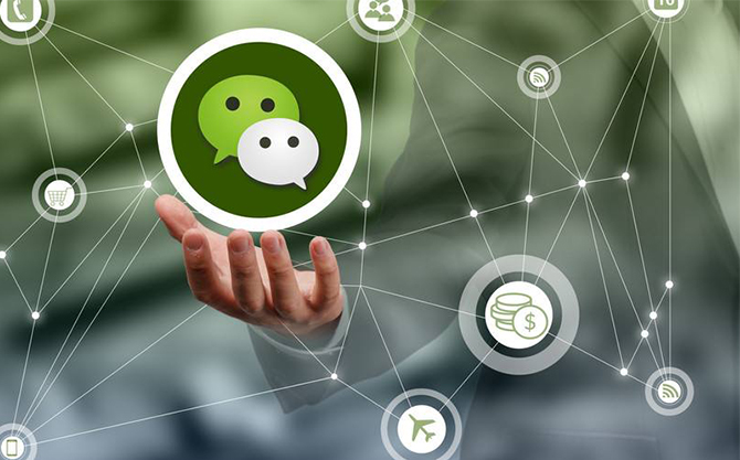 方正浅析微信开发可以为企业带来的几个作用