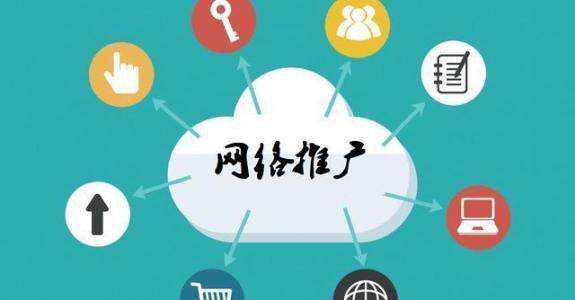 方正传统企业做网络推广应该要明白这3个重要问题