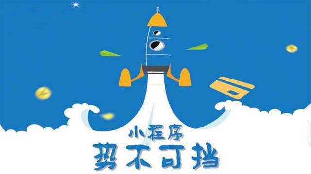 方正微信小程序开发如何助力传统零售商突破经营难题