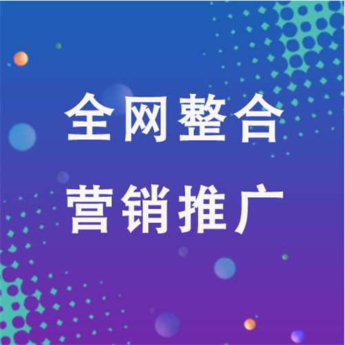方正企业网络推广老是没有客户的原因是什么呢