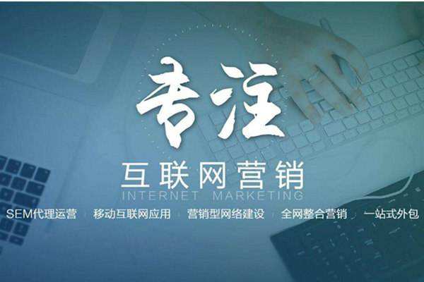 方正电商行业做网络推广需要具备的条件有哪些