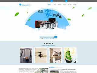方正电器,家电公司网站模板,电器,家电公司网页模板