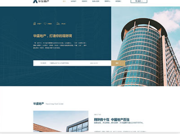 方正华盛地产，打造你的理想窝